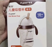 世喜儿童吸管杯直饮杯直饮奶瓶牛奶杯PPSU1-3-6岁大宝宝幼儿园水杯 实拍图