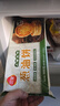 三全上海风味葱油饼900g10片装 早餐半成品儿童手抓饼面点速食食品 实拍图