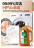 滴露（Dettol）洗衣消毒液衣物消毒水750mL除螨 家居地板杀菌 非84甲流感 实拍图