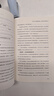 【自营】激活增长 剧变时代快速增长四步法 百果园余惠勇、中国上市公司协会会长宋志平等诚意推荐 中信出版社 实拍图