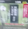 ISDG 日本青汁60支*3盒 高膳食大麦若叶代餐粉 果蔬冲饮大容量青汁粉 实拍图