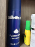 吉列清新柠檬型 剃须泡沫 剃须膏剃须啫喱 非刀头 210g*3 非吉利 实拍图