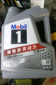 美孚（Mobil）美孚1号极光银美孚 先进全合成汽机油5W-40 SP级4L  实拍图