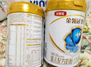 伊利金领冠珍护三代OPO好吸收较大婴儿A2β-酪蛋白奶粉2段6-12月900g 实拍图