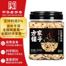 方家铺子中华老字号 红豆薏米粥2.5斤 薏仁米红豆 五谷杂粮米 粗粮 实拍图
