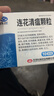 [以岭] 连花 连花清瘟颗粒 6g*10袋 实拍图