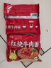吃欢天红烧牛肉面袋装/桶装方便面泡面速食夜宵拉面干吃面饼整箱 香菇炖鸡面5包 实拍图