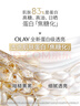 玉兰油（OLAY）水光小白瓶30ml美白精华液抗糖提亮去黄补水化妆品护肤品生日礼物 实拍图