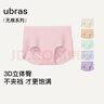 ubras无尺码中腰内裤女包臀无痕内裤抗菌高弹女士透气纯色粉底液 兰花烟色 均码 （适合90-130斤） 实拍图