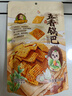 刺猬阿甘 五香锅巴200g大包装粗粮小米锅巴休闲零食追剧解馋小吃 实拍图