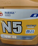 高德润达机油半合成汽机油汽车保养发动机油劲音N5系列 SL级10w-40 4L  实拍图