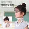 创迈仕儿童颈托成人护颈椎带脖套防低头护脖子前倾支撑颈椎脖子坐姿正器 实拍图