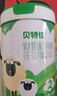 贝特佳羊奶粉较大婴儿配方羊奶粉2段二段（6-12月）罐装新国标奶粉816g 实拍图