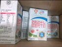 伊利脱脂纯牛奶250ml*24盒 零脂肪好营养 礼盒装 8月底产 实拍图