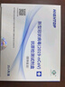 KANG HUA新冠检测试剂盒非核酸检测新冠抗原病毒家用快速检测试纸25人份 实拍图