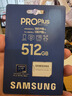 三星（SAMSUNG）512GB TF MicroSD 内存卡 4K高速蓝卡 U3A2V30 读速180MB/s 游戏机无人机运动相机存储卡 PRO Plus 实拍图