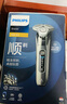 飞利浦（PHILIPS）剃须刀电动剃须刀剃胡刀刮胡刀胡须刀9系送男友S9647原装进口刀头官方旗舰店中秋礼品 【双轨精钢刀片】蜂巢9系极境灰 商务单机装 实拍图
