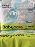 babycare皇室pro裸感纸尿裤L34(9-14kg)婴儿尿不湿超薄透气大吸量 实拍图