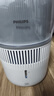 飞利浦（PHILIPS）加湿器家用卧室母婴专用静音除菌无雾空调加湿机鼻炎孕妇婴幼儿小型桌面大容量国家补贴HU5710/10 实拍图