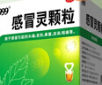 999三九感冒灵颗粒10g*9袋10盒装感冒药解热镇痛用于感冒引起的头痛发热鼻塞流涕咽痛缓解感冒症状 实拍图