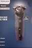 飞利浦（PHILIPS）电动剃须刀经典5系Pro 京东金榜爆款剃须刀 清爽净剃AI智能刮胡刀生日礼物送男友送老公 国家补贴  实拍图