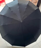 天玮伞业（Tianwei umbrella）雨伞自动晴雨伞大号便携两用遮阳伞折叠伞太阳伞全自动伞可定制 实拍图