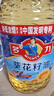 多力 【张若昀同款】葵花籽油6.18L食用油 物理压榨 热门商品 实拍图
