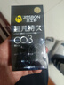 杰士邦避孕套超凡持久003液态延时10只安全套套超薄男专用计生成人用品 实拍图