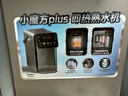 美的（Midea）小魔方plus即热熟水机 饮水机电热水瓶电水瓶 烧水壶电热水壶5L 保温恒温一体真沸腾除氯32FPro 实拍图