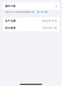 Apple/苹果 iPhone 15 (A3092) 128GB 蓝色 支持移动联通电信5G 双卡双待手机 实拍图