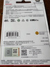 闪迪（SanDisk）32GB TF（MicroSD）4K内存卡 行车记录仪 监控摄像头专用 2,500小时录制 重复读写高耐用存储卡 实拍图