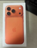 Apple/苹果 iPhone 17 Pro 256GB 星宇橙色 支持移动联通电信5G 双卡双待手机 实拍图