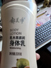 郁美净 乳木果滋润身体乳220g  润肤乳 保湿滋润补水 实拍图