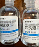 目邻爱尔小熊 RGP硬性角膜接触镜冲洗液 OK镜硬镜冲洗液160ml*15瓶 实拍图