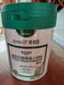 美赞臣（Meadjohnson nutrition）每日悦享成人奶粉益生元富硒高钙高蛋白中老年礼品700g 实拍图
