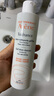 雅漾（Avene）专研温和洁面乳200ML 深层清洁 温和保湿洗面奶男女敏肌11.11礼物 实拍图