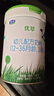 君乐宝（JUNLEBAO）优萃有机A2奶源3段幼儿配方奶粉（12-36月龄）808g A2β-酪蛋白 实拍图