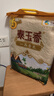 福临门 泰玉香 一品香米 长粒米 20斤/袋（新旧包装交替发货） 实拍图