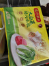 湾仔码头大白菜猪肉水饺1320g66只早餐速食半成品面点速冻饺子 实拍图