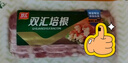 双汇双汇培根150g*3包 早餐 三明治  烧烤食材 实拍图
