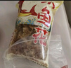 盛源来寿司食材工具17件套 日韩寿司醋酱油海苔萝卜紫菜包饭肉松亲子DIY 实拍图