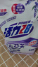 活力28薰衣芬芳洗衣液3.5kg*1瓶+2kg*4袋 易漂柔软深层洁净持久留香 实拍图