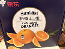 新奇士（Sunkist）澳洲黑标晚脐橙 4斤礼盒装 单果220g+ 新鲜水果礼盒 实拍图