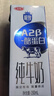 三元极致A2β-酪蛋白纯牛奶整箱200ml*16盒 稀奢奶源 礼盒装 实拍图