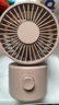 无印良品（MUJI）无线桌上风扇 低噪音风扇 摇头式 粉色 方便小巧宿舍办公室 实拍图
