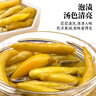 吉香居 高山小米椒350g泡野山椒小米辣椒泡椒凤爪泡菜川菜调料  实拍图