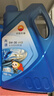 昆仑（KunLun）中国石油先进5W-30 SP/C3全合成机油4L（汽柴通用 京东养车） 实拍图