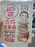 艾唯倪（ivenet）米饼宝宝儿童零食磨牙棒米饼饼干韩国原装进口纯净配料 苹果味30g 实拍图
