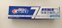 佳洁士全优7效强健牙釉质牙膏美白去牙渍含氟180g 京东自营新老包装混发 实拍图