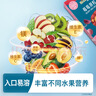 禾泱泱水果原粒 儿童零食 水果溶豆 FD冻干入口易溶 无添加白砂糖 1阶≥7倍水果浓缩 桃桃原粒15g 实拍图